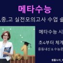 셈틀시스템