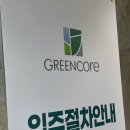 월배삼정그린코아포레스트 이미지