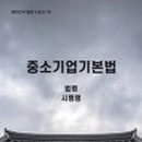 중거리당산로 이미지