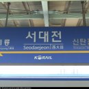 천일화물(주) 이미지