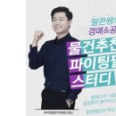 이오십 - 양천구 | 이오십