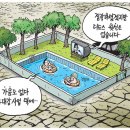 탄핵 --모골이 송연한 기시감 이미지