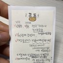 내집마련 디딤돌 대출 조건 금리 주택금융공사와 은행 제출서류 까지 자세한 후기