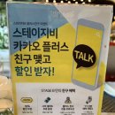 스테이지플러스비 이미지