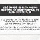 365스마일한의원 이미지