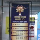 나성동 독서실을 찾으신다면 여기를 꼭 가보세요~!!
