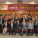 경영지원컨설팅