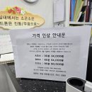구리 마사지 오십견 마사지 맑은손지압안마원