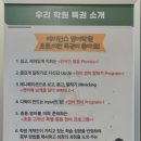 에이던스영어학원
