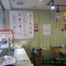 나드리김밥 이미지