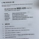 비콘힐어학원 1년이상 다녀본 솔직 후기 Part 1
