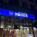 도봉-도봉-서울도봉-2299 네이버블로그