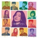 조영욱 - 뷰티인사이드 OST [180g 투명핑크 & 불투명퍼플 2LP] 예약 안내 이미지