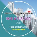 대륙공인중개사사무소 이미지