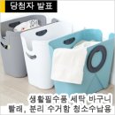 우림세탁 이미지