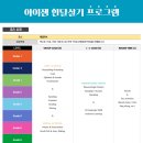 아이잼 이미지