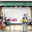 최용민 밴드와 함께하는 네이버블로그