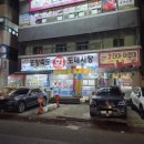 죽도회도매 네이버블로그