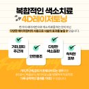 스토리피부과의원 이미지