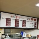 서남왕족발옥계점 | 대구 대곡동 족발 맛집 역대급 푸짐한 ’서남왕족발‘ 포장 후기