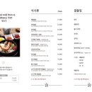 포항해파랑맛집 이미지