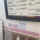 정미소김치관 이미지