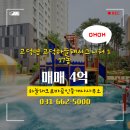 크로바부동산공인중개사사무소 이미지