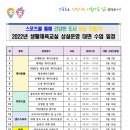 생활택견교실 이미지