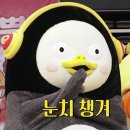 남사친투어 | 대학로연극추천 몰입감 좋았던 남사친여사친