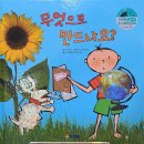 푸르미 작은도서관 이미지