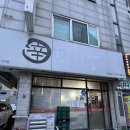 파주맛집 금촌역맛집 추천 신간짬뽕 본점 내돈내산 후기