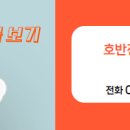 길 부동산중개 이미지