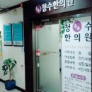 효원4거리 ~ 새터4거리 이미지