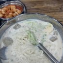 고씨네맛나손칼국수