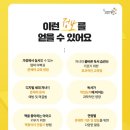 (온라인)독서논술(자녀지도) 이미지