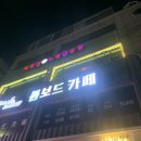 빅노래연습장 이미지