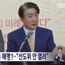 &#34;이동관 아들과 화해, 학폭 아니다&#34; 당사자 입장문 뭉갰다… MBC &#39;보도 정치&#39; 논란 이미지