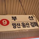 더웨이닝커피 사천점 이미지