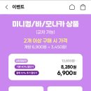 하겐다즈 - 성남시 분당구 분당내곡로 117 | 하겐다즈