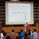 신도종 이미지