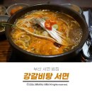 부전인삼시장 | 부산 서면 밥집 큼직한 갈빗대에 인삼까지 얼큰하고 든든한 강갈비탕 다녀온 후기