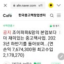 반디수학교습소 네이버블로그