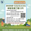 부천시보건소-2 이미지