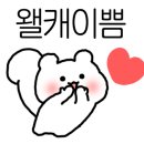 로렐네일
