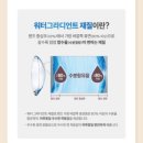 원안경원 - 당진시 반촌로 70-16 | 원안경원