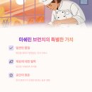 미쉐린베이커리 이미지