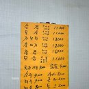 호야식육식당 이미지