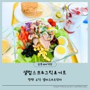 평택고덕샐러드 샐럽스프앤그릭요거트 평택고덕신도시점