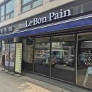군청 세븐일레븐 옆 | 가평군 르봉뺑 본점 | 생활의달인 연유쌀바게트 남이섬 맛집 베이커리