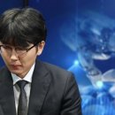 신진서, 인류 최초로 AI 카타고 벽 깼다… 이미지